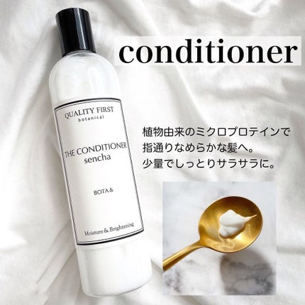 ボタアンド ザ クレンジング <sencha>/クオリティファースト/クレンジングジェルを使ったクチコミ(4枚目)