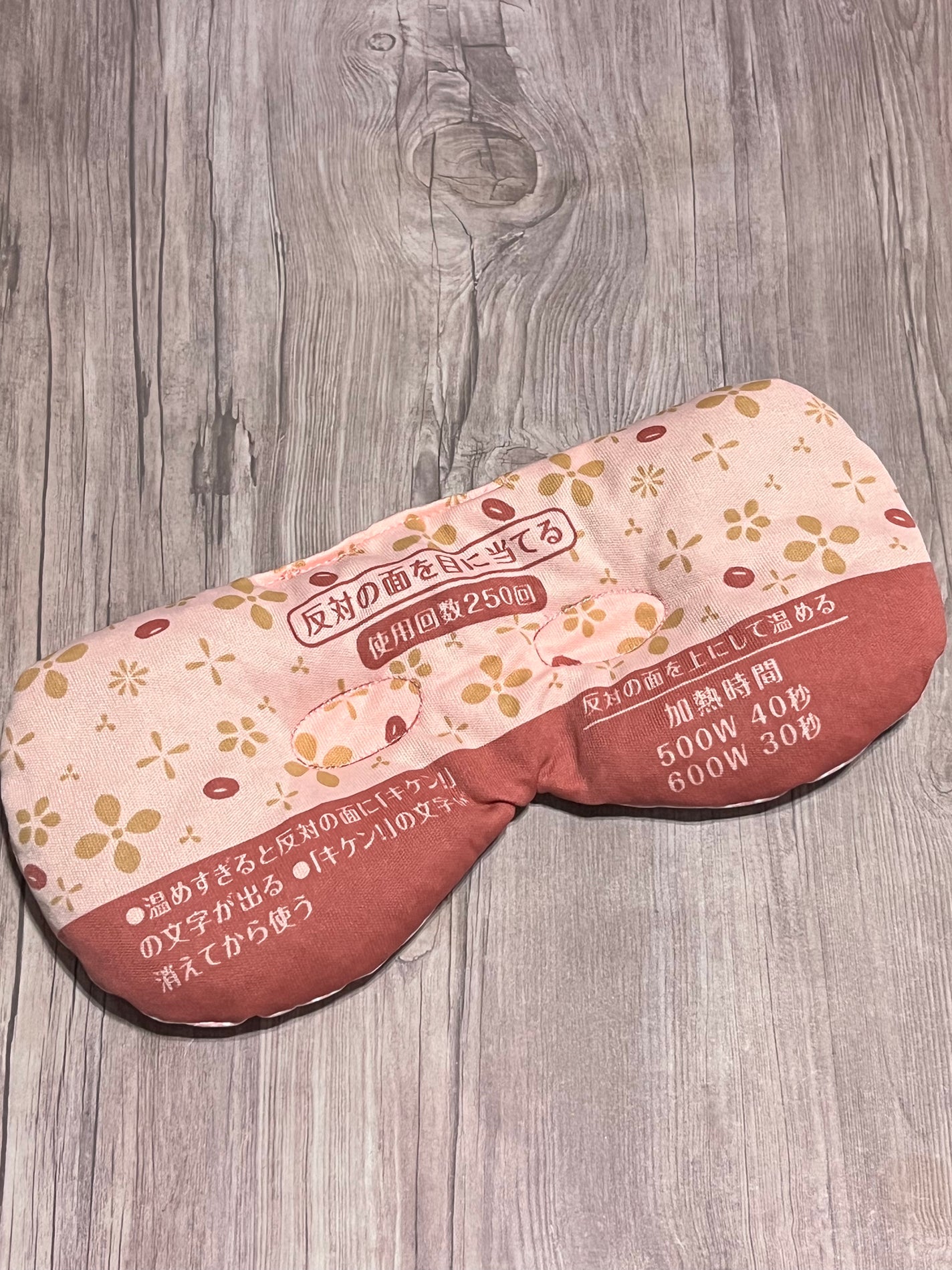 あずきのチカラ 目もと用/桐灰化学/ホットアイマスクを使ったクチコミ(2枚目)