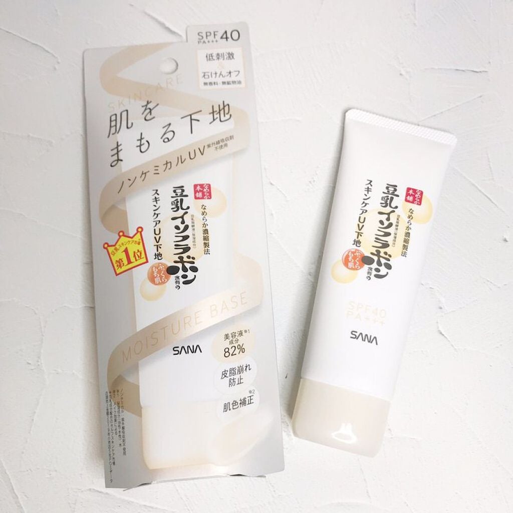 スキンケアUV下地/なめらか本舗/化粧下地を使ったクチコミ(1枚目)