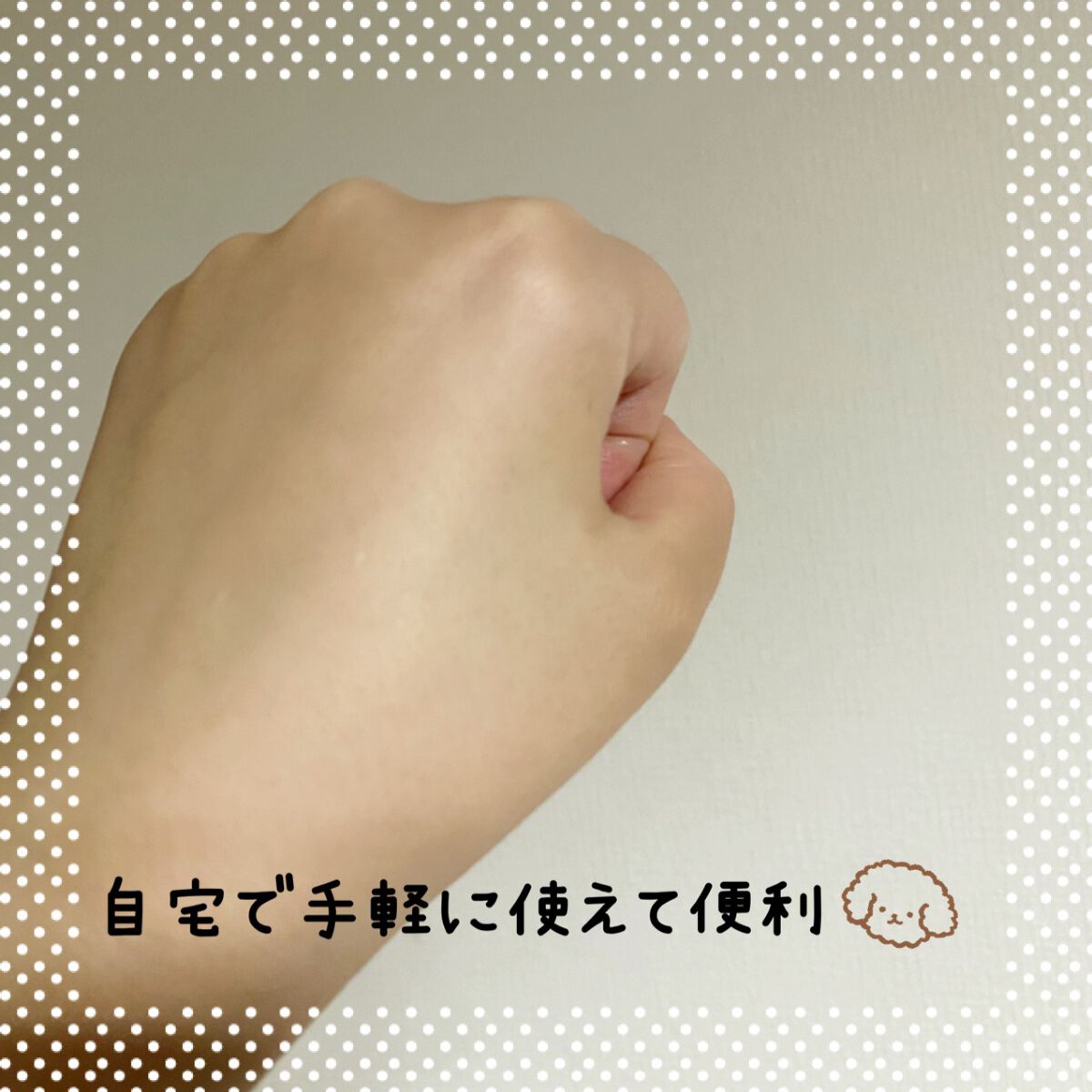 ミュゼコスメ メンズ 薬用ヘアリムーバルクリーム ホワイトシトラスの香り/ミュゼコスメ/除毛クリームを使ったクチコミ(3枚目)