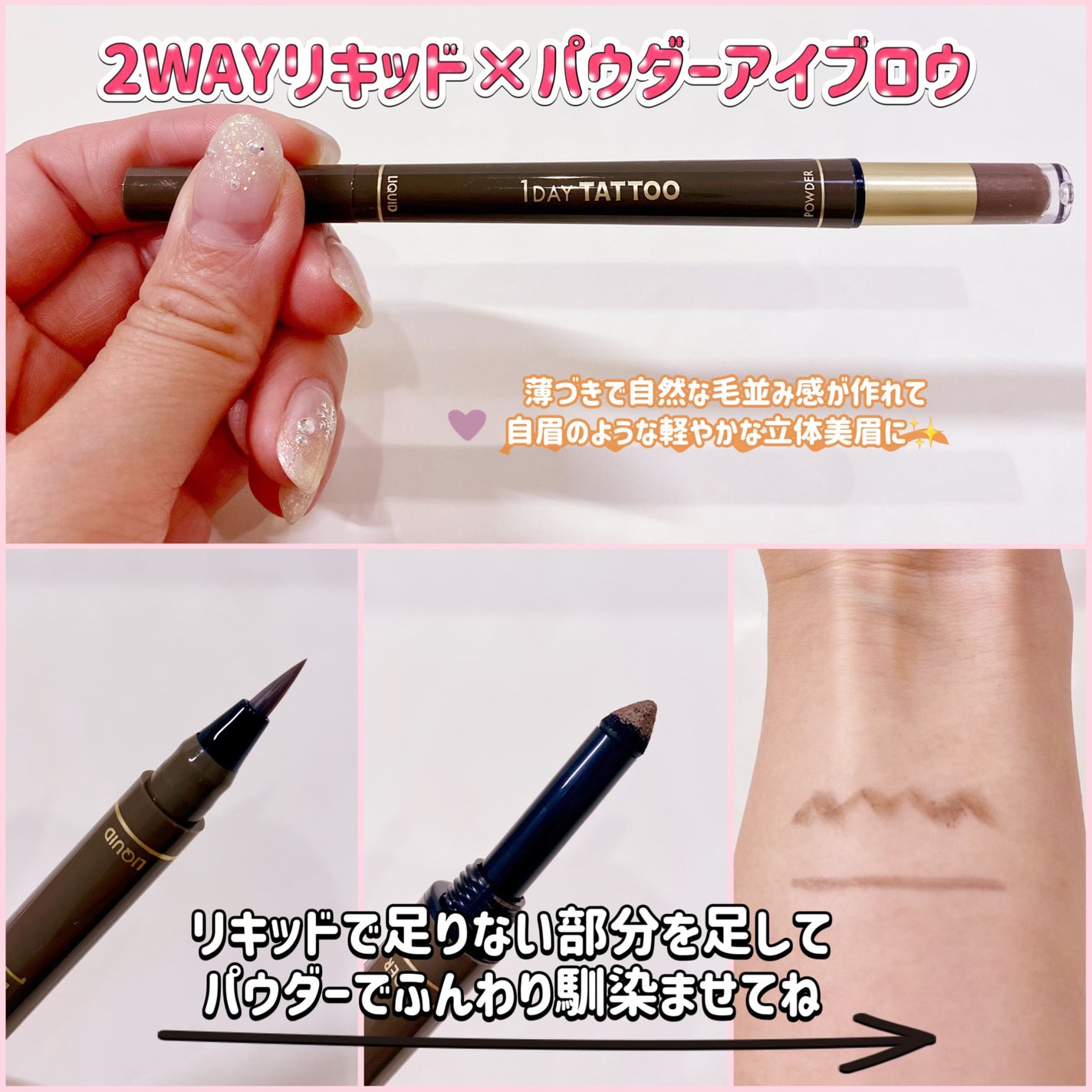 フォロバ mimi@美容🎀コスメ on LIPS 「Kパレット様より商品提供頂きました#PR【アイブロウ2WAYリ..」(2枚目)