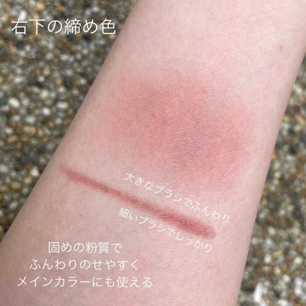 クワッドアイシャドー/NARS/アイシャドウパレットを使ったクチコミ(8枚目)