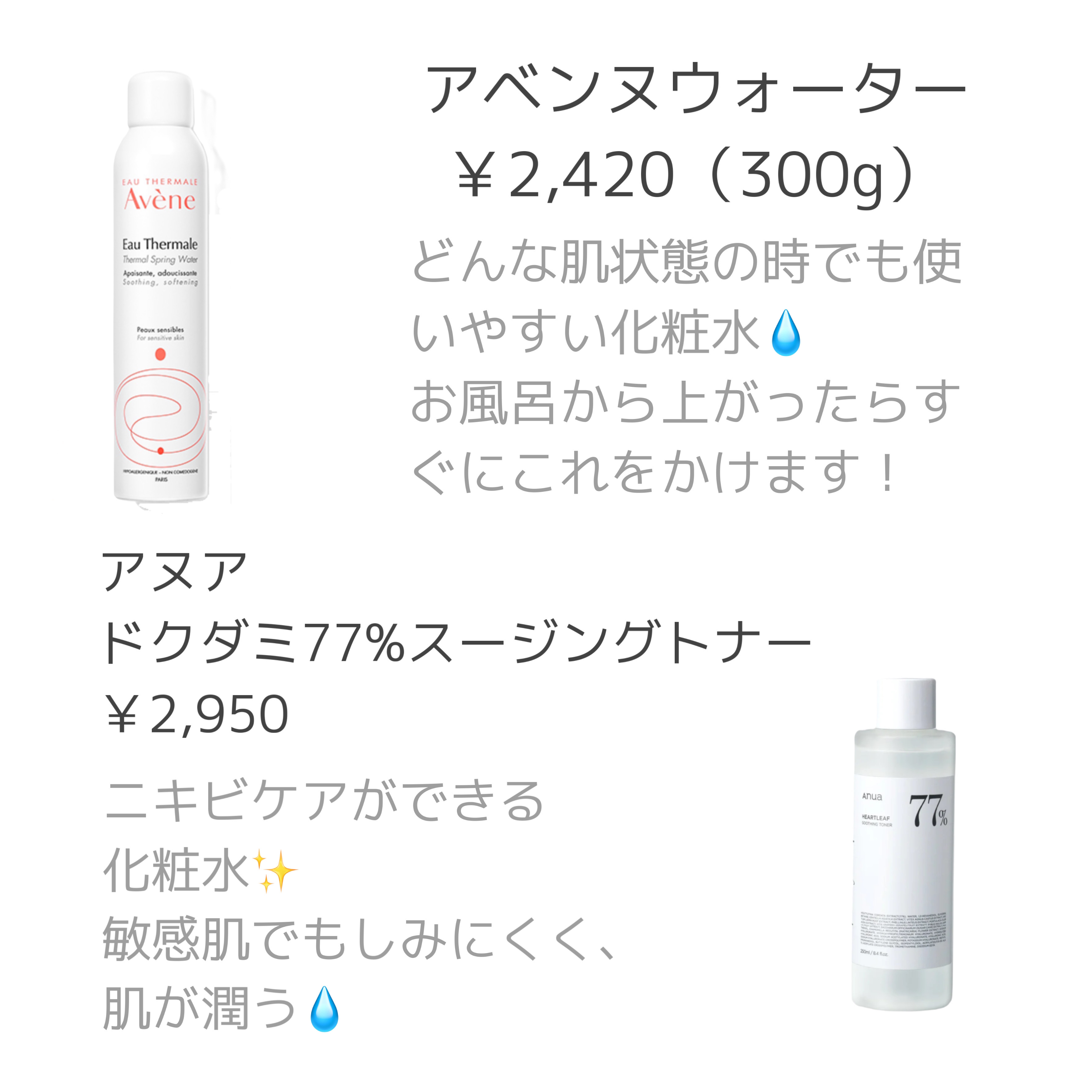 ビタミントーニングダークスポットアイクリーム/BIOHEAL BOH/アイケア・アイクリームを使ったクチコミ（2枚目）