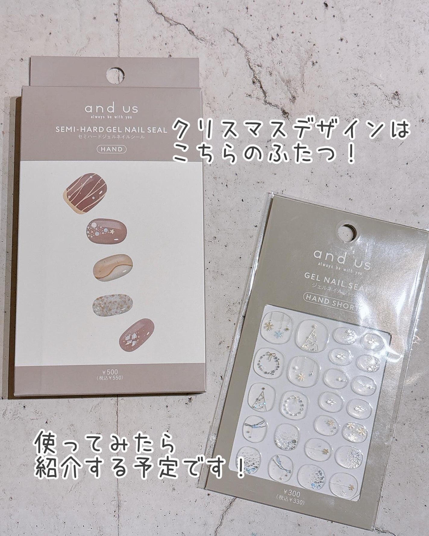 ジェルネイルシール/and U/ネイルシールを使ったクチコミ(9枚目)