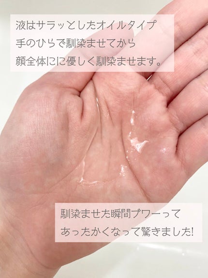 生VC美白美容液/Yunth/美容液を使ったクチコミ(4枚目)