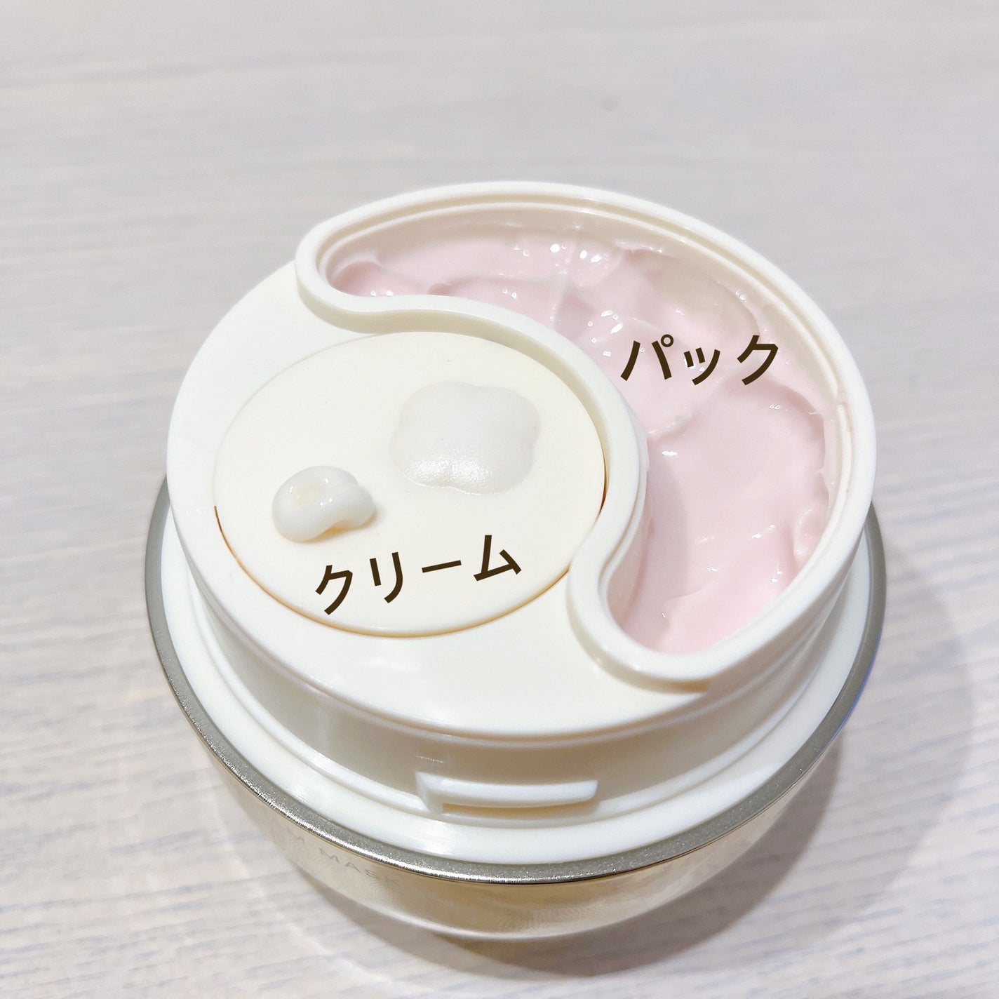 ココチ エージー グローイング エッセンス クリーム マスク/COCOCHI/フェイスクリームを使ったクチコミ(2枚目)