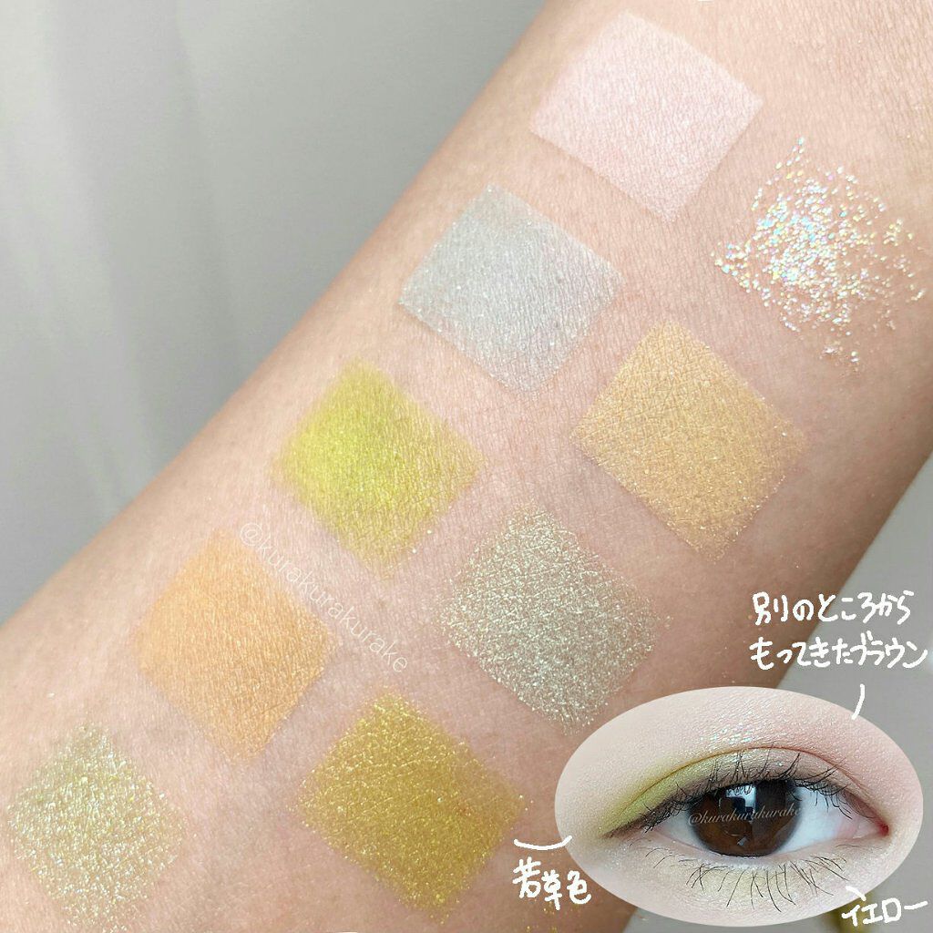 Aura and out/ColourPop/アイシャドウパレットを使ったクチコミ（2枚目）