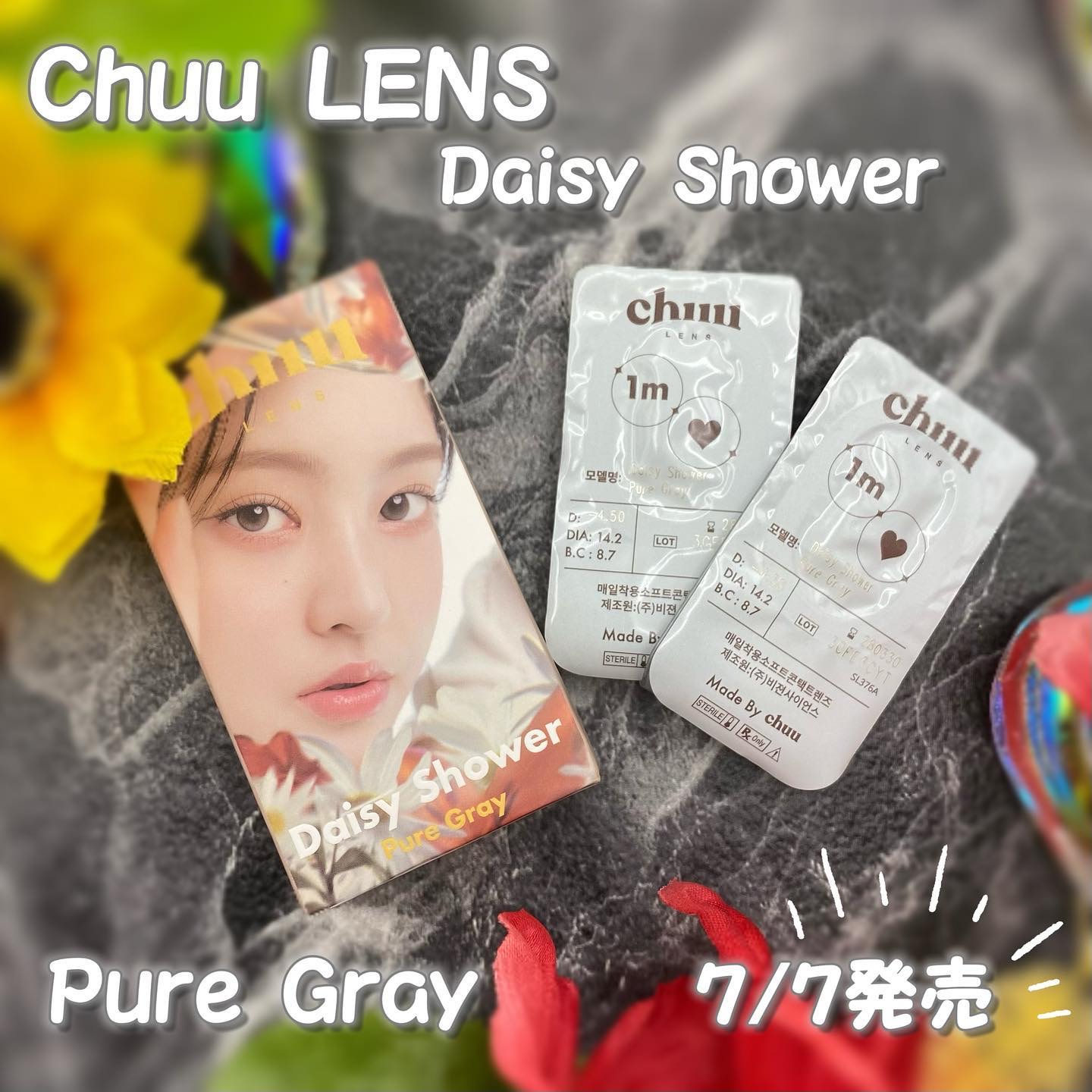 Daisy Shower 1Day/chuu LENS/ワンデー（１DAY）カラコンを使ったクチコミ（1枚目）