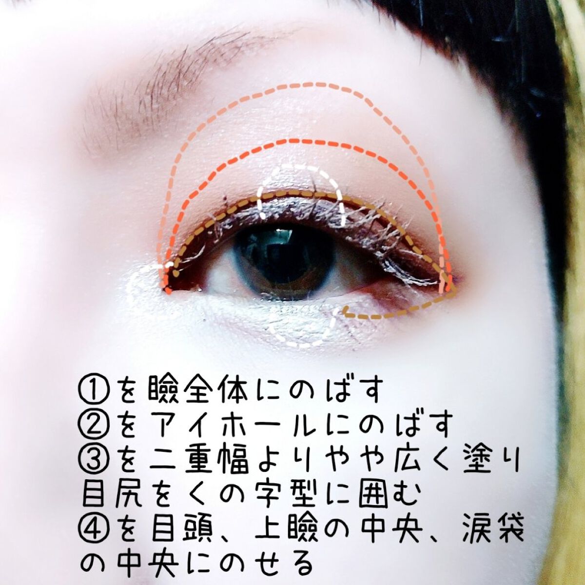 クイックラッシュカーラー/キャンメイク/マスカラ下地を使ったクチコミ（3枚目）