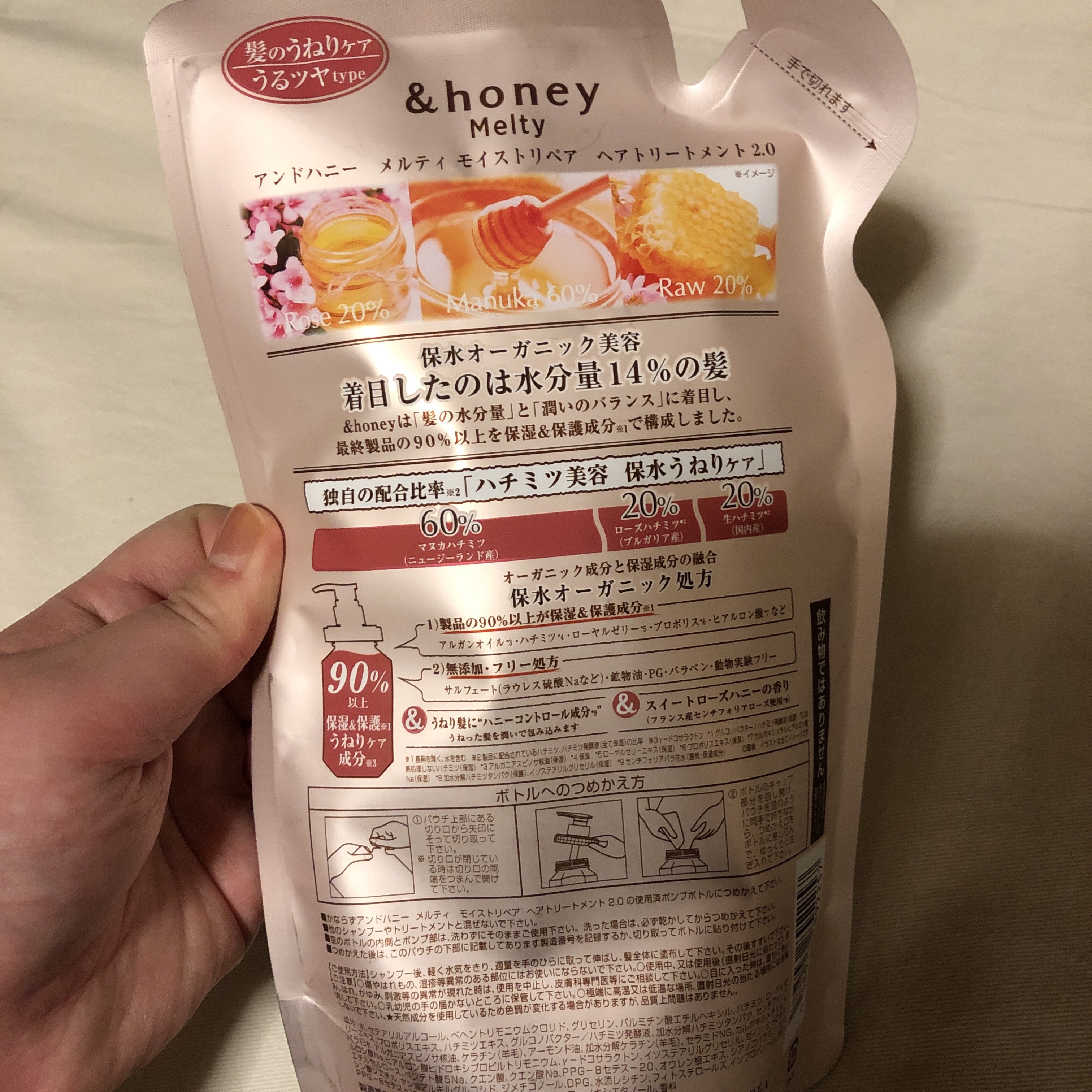 &honey Melty モイストリペア シャンプー1.0／モイストリペア ヘアトリートメント2.0/&honey/市販シャンプーを使ったクチコミ（2枚目）