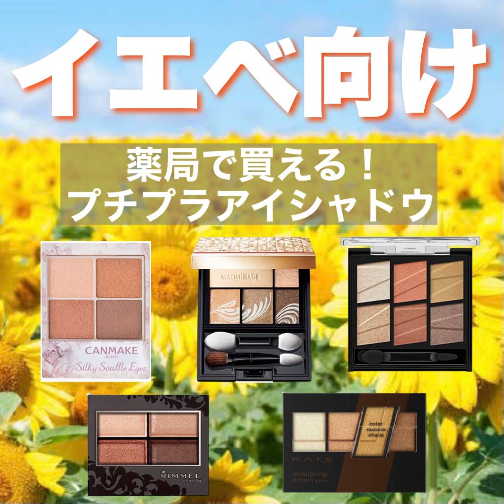 ロイヤルヴィンテージ アイズ/リンメル ロンドン/アイシャドウパレットを使ったクチコミ（1枚目）