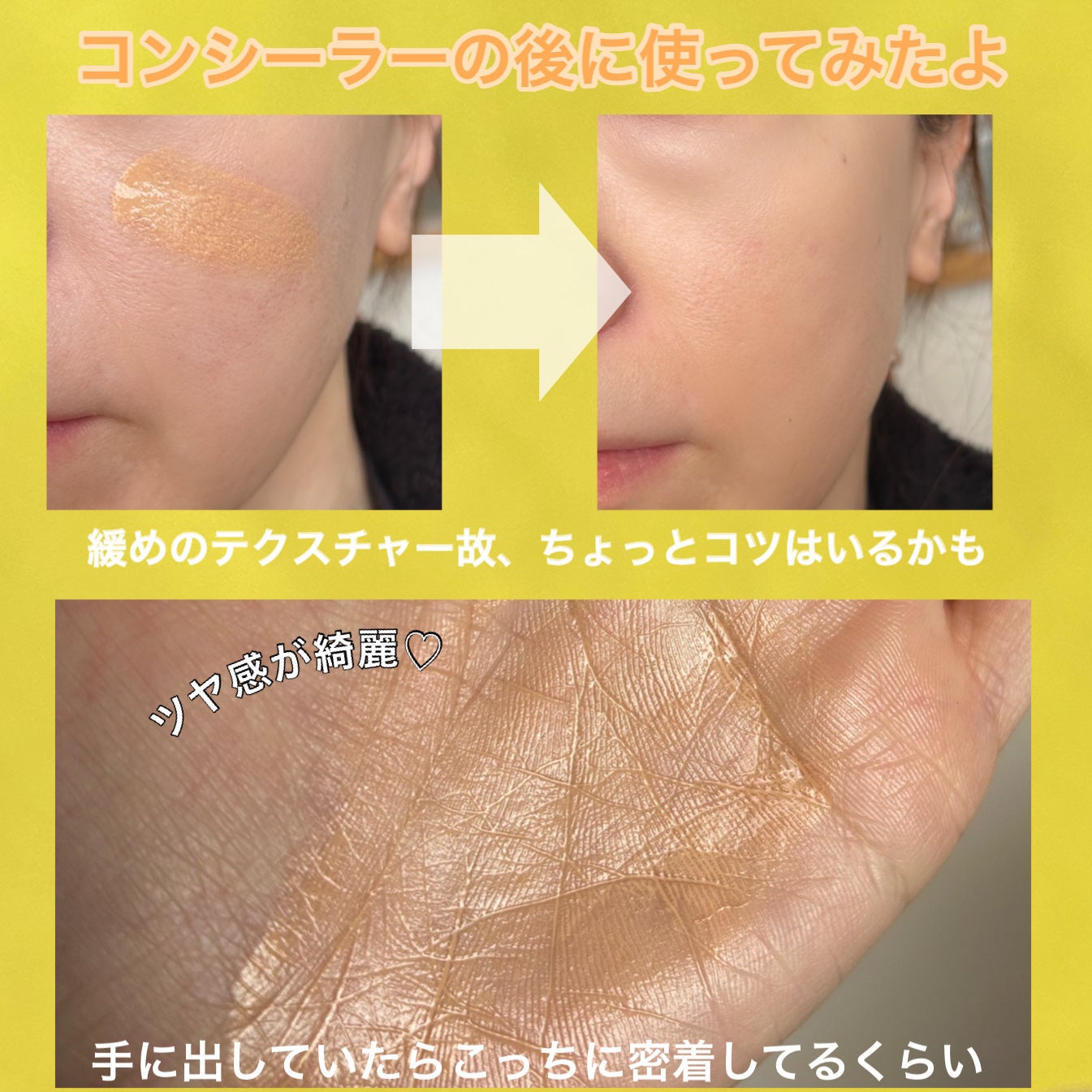 テラコッタ フルイド グロウ/GUERLAIN/リキッドファンデーションを使ったクチコミ(8枚目)