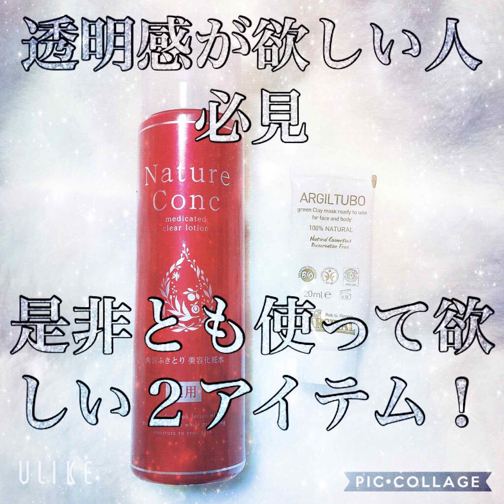 グリーンクレイペースト/ARGITAL/洗い流すパック・マスクを使ったクチコミ（1枚目）