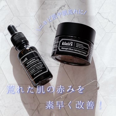 ミッドナイトブルーユースアクティベーティングドロップ(20ml)/Klairs/美容液を使ったクチコミ（1枚目）