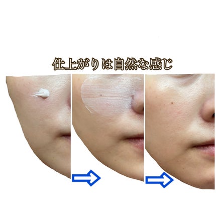 ミネラルインナートリートメントベース/エトヴォス/化粧下地を使ったクチコミ(3枚目)