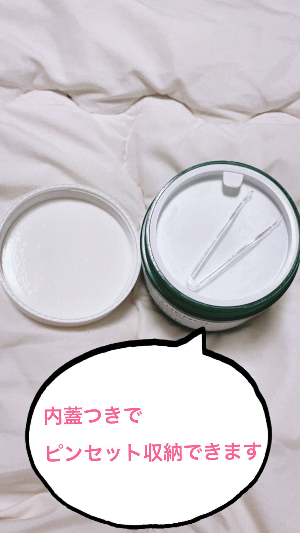 パンテノールシカブラミッシュノンコメドパッド/BIOHEAL BOH/トナーパッドを使ったクチコミ（2枚目）