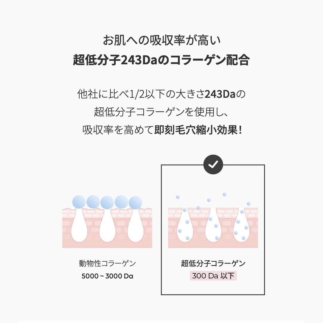 ポアタイトニングコラーゲンアンプル/Biodance/美容液を使ったクチコミ（3枚目）