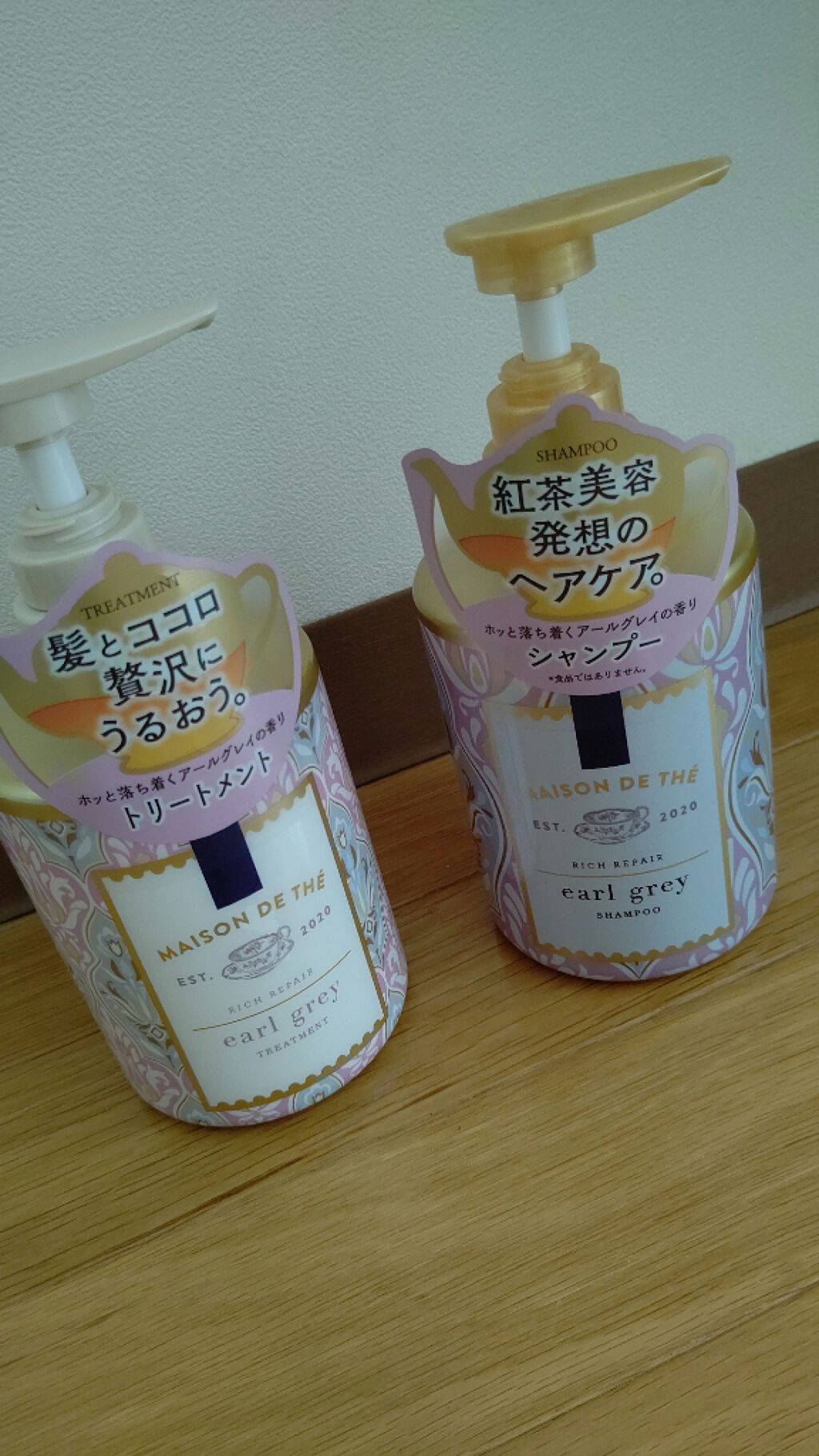 リッチリペア シャンプー/トリートメント/MAISON DE THÉ/市販シャンプーを使ったクチコミ(2枚目)