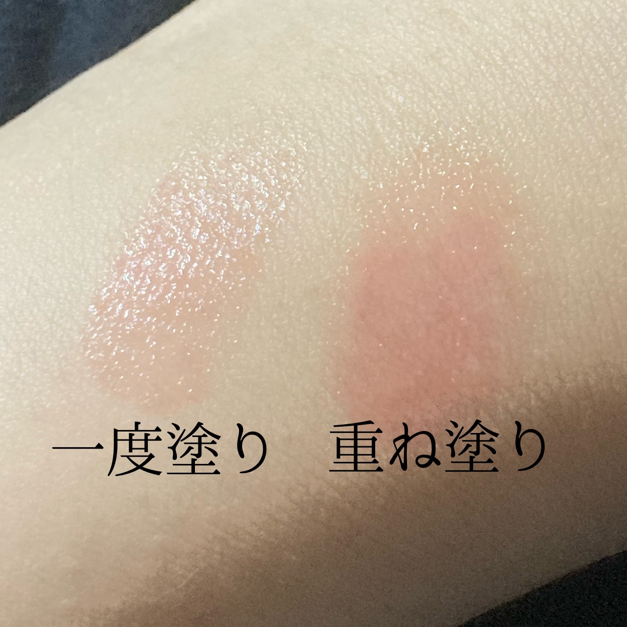 プランプリップケアスクラブ/キャンメイク/リップスクラブを使ったクチコミ（2枚目）