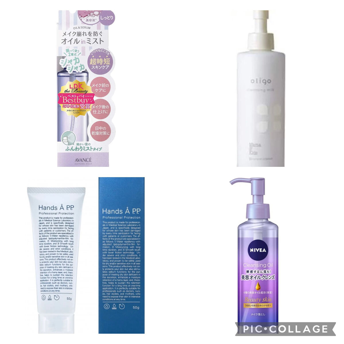 エイジングケア薬用リンクルケア美容液 / 無印良品の口コミ