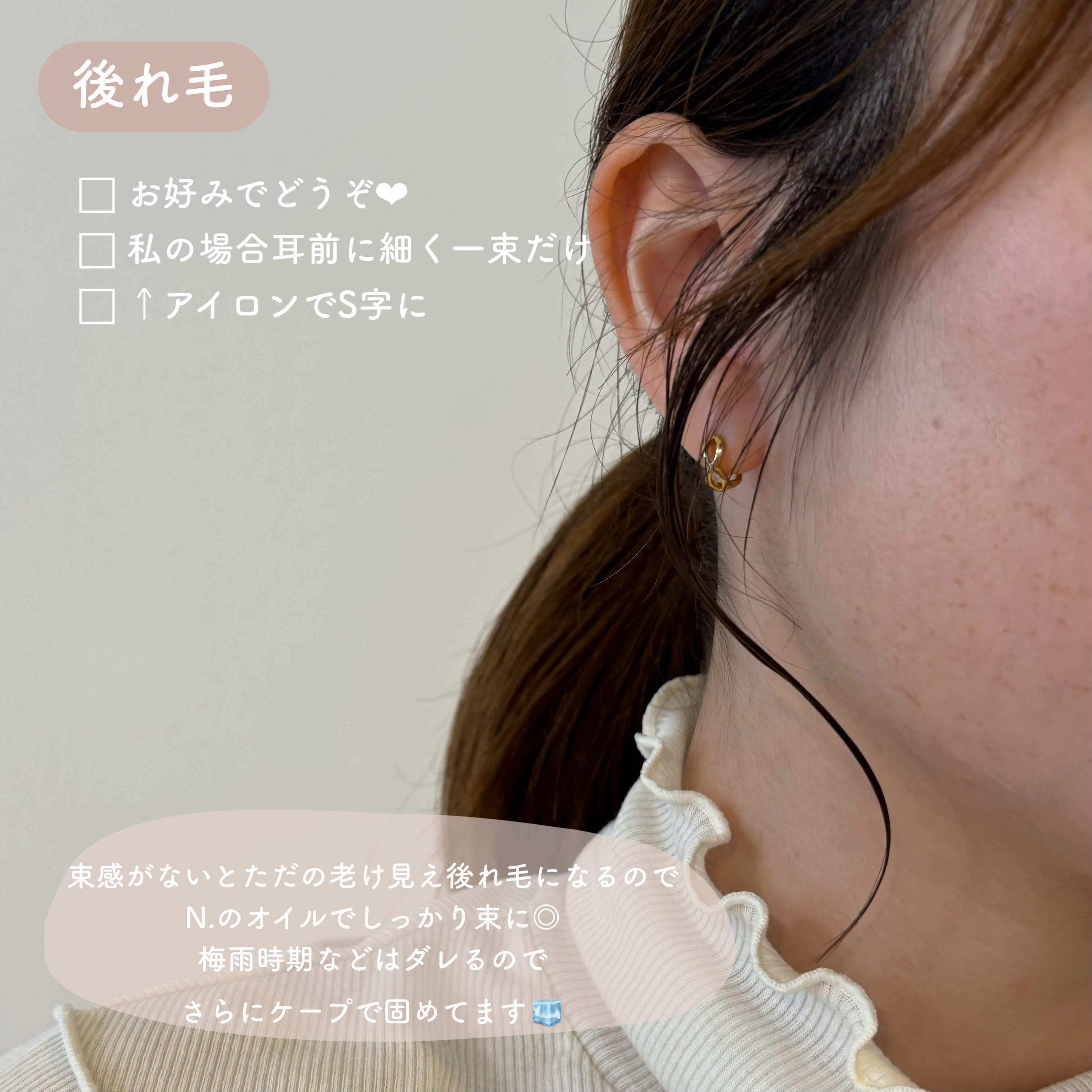 N. ポリッシュオイル/N./ヘアオイルを使ったクチコミ（3枚目）