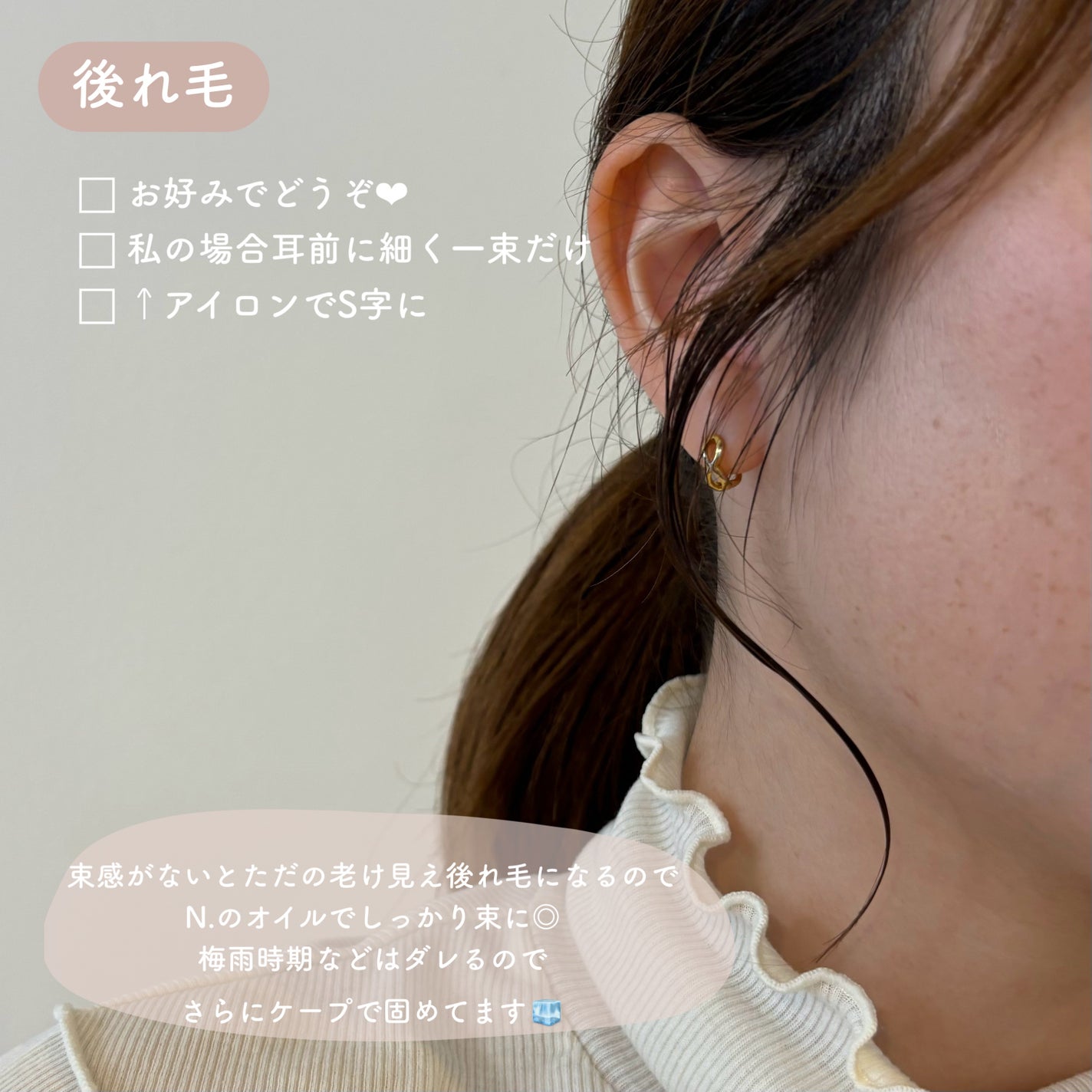 N. ポリッシュオイル/N./ヘアオイルを使ったクチコミ(3枚目)