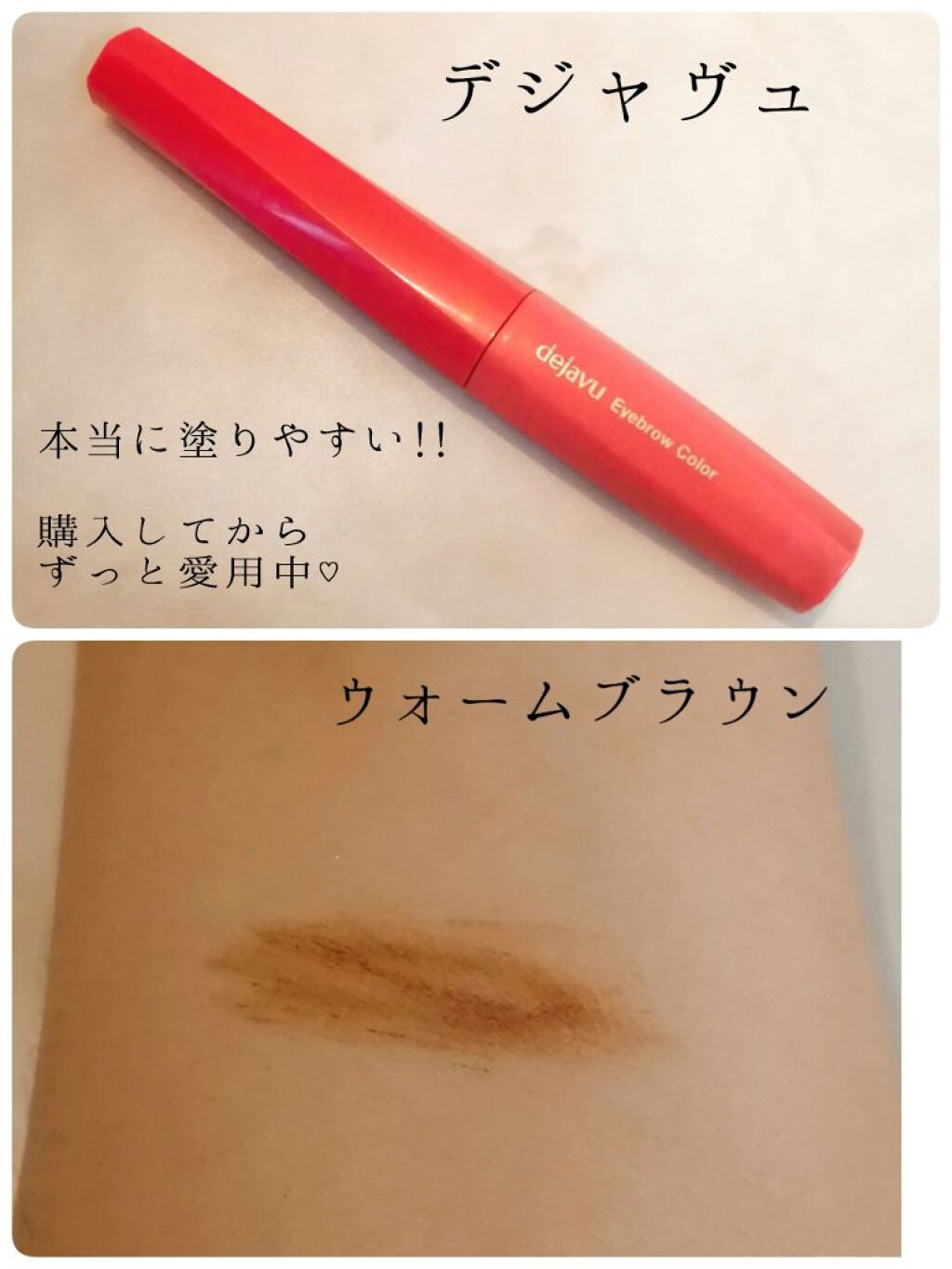 パウダー＆ペンシル　アイブロウＥＸ/excel/アイブロウペンシルを使ったクチコミ（2枚目）