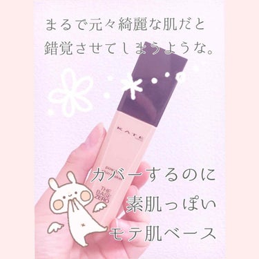 元々綺麗肌だと錯覚させる💘カバー×素肌感！モテ肌ベースメイク✨




ケイト 
【パウダリースキンメイカー ¥1700】




⏩この手のリキッドファンデは
「カバー力が高いものの、お人形さんのよう