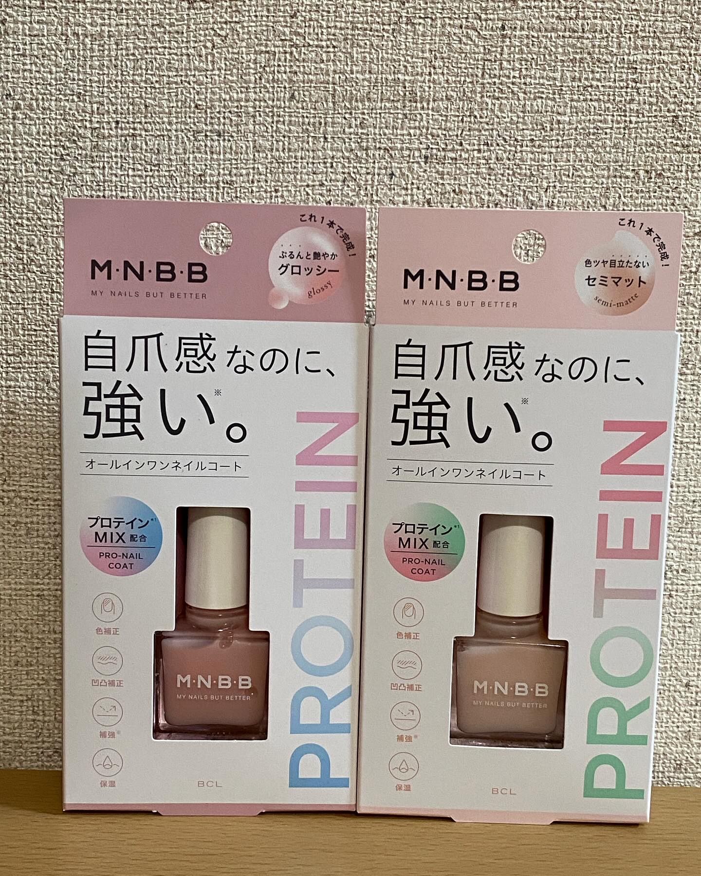 プロネイルコート/M･N･B･B/オールインワンネイルを使ったクチコミ（1枚目）