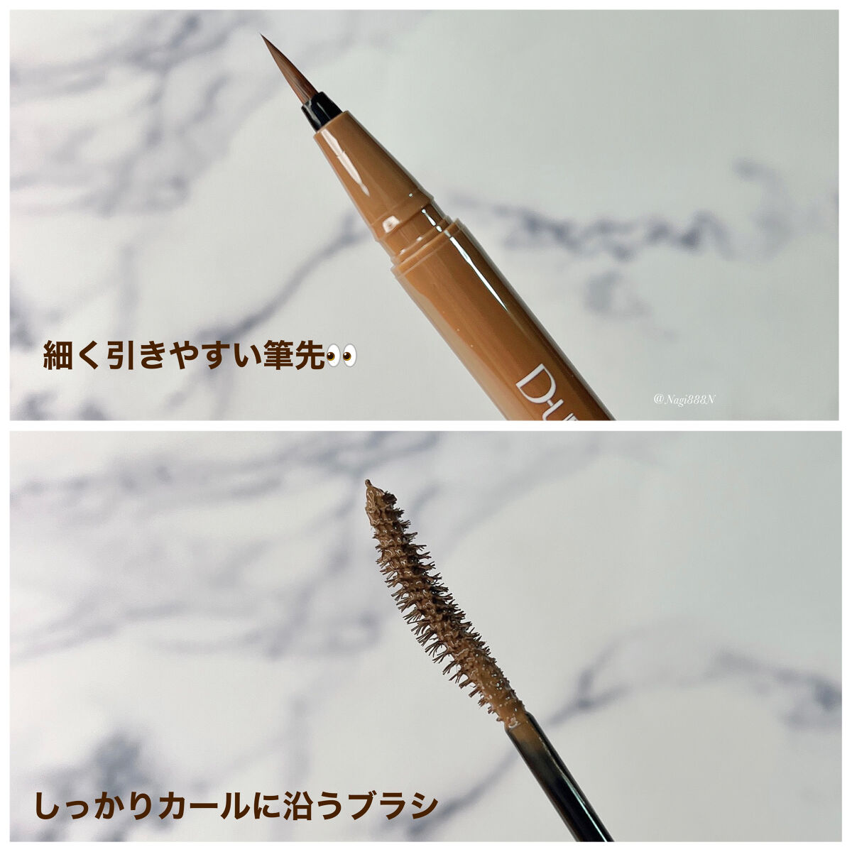 パーフェクトエクステンション マスカラ for カール/D-UP/マスカラを使ったクチコミ（3枚目）