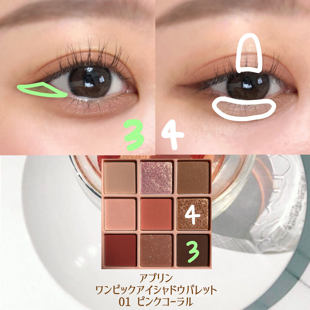 クリーミータッチライナー/キャンメイク/ジェルアイライナーを使ったクチコミ（3枚目）