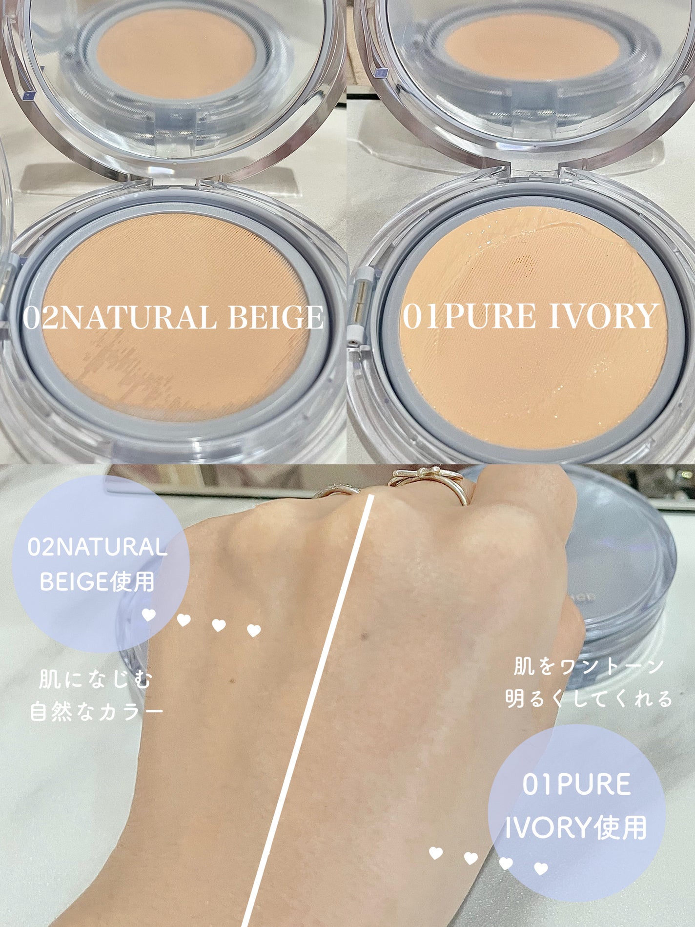 ウォーター光彩クッション /MERYTHOD/クッションファンデーションを使ったクチコミ(3枚目)