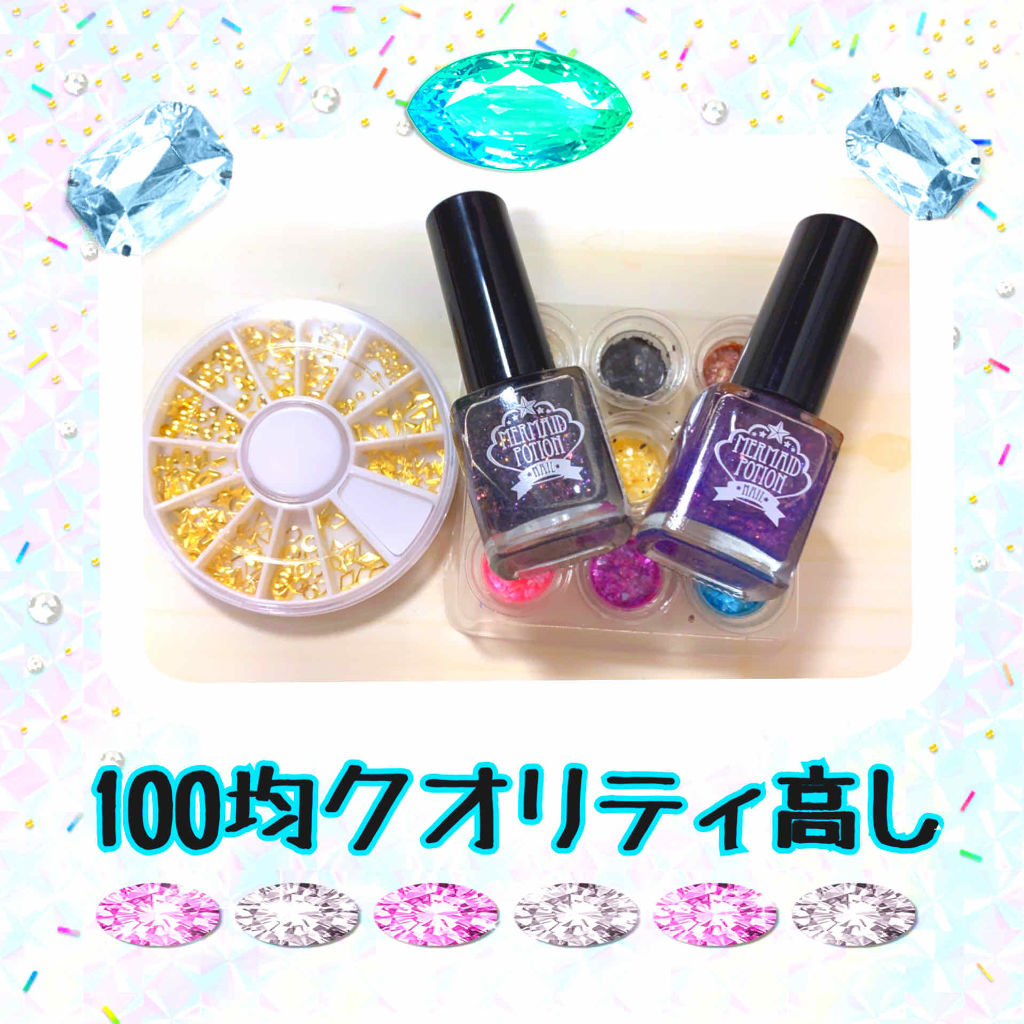 マーメイドポーションネイル/キャンドゥ/マニキュアを使ったクチコミ（2枚目）