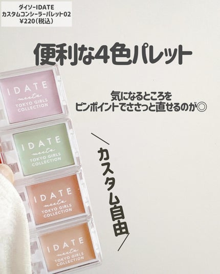 あぶらとり紙セット/DAISO/その他キットセットを使ったクチコミ(3枚目)