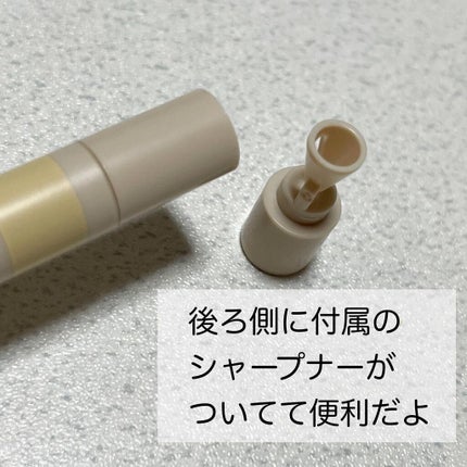 ドットオンムードジェルアイライナーペンシル/Heart Percent/ジェルアイライナーを使ったクチコミ(4枚目)