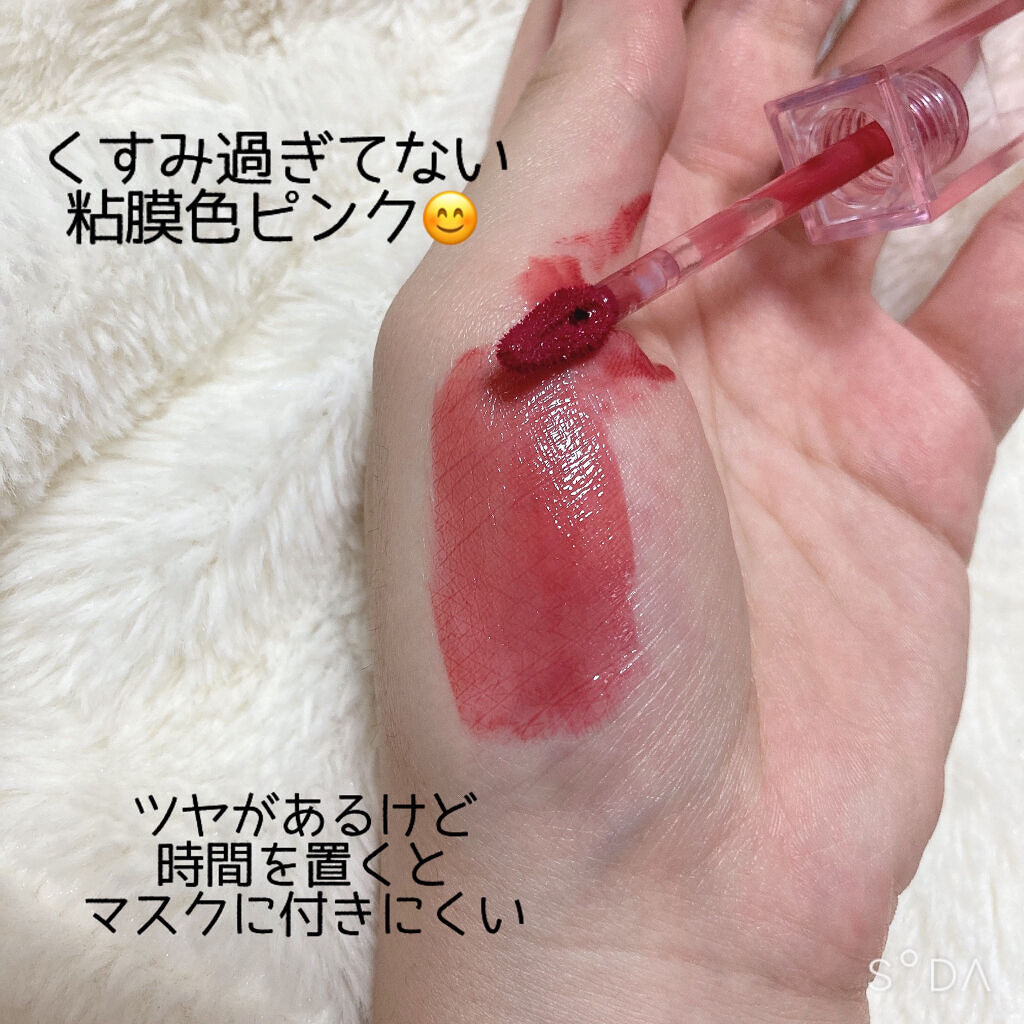 デューティント/AMUSE/リップティントを使ったクチコミ（2枚目）