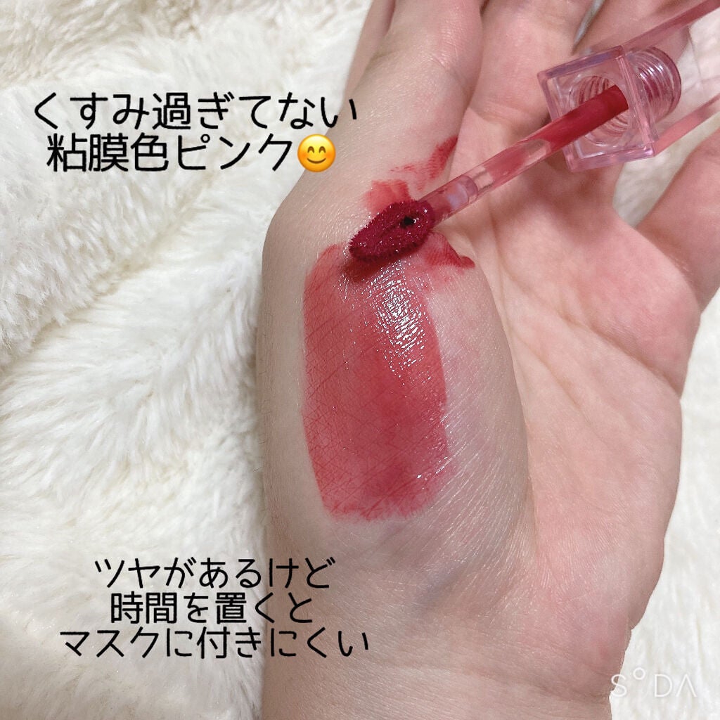 デューティント/AMUSE/リップティントを使ったクチコミ(2枚目)