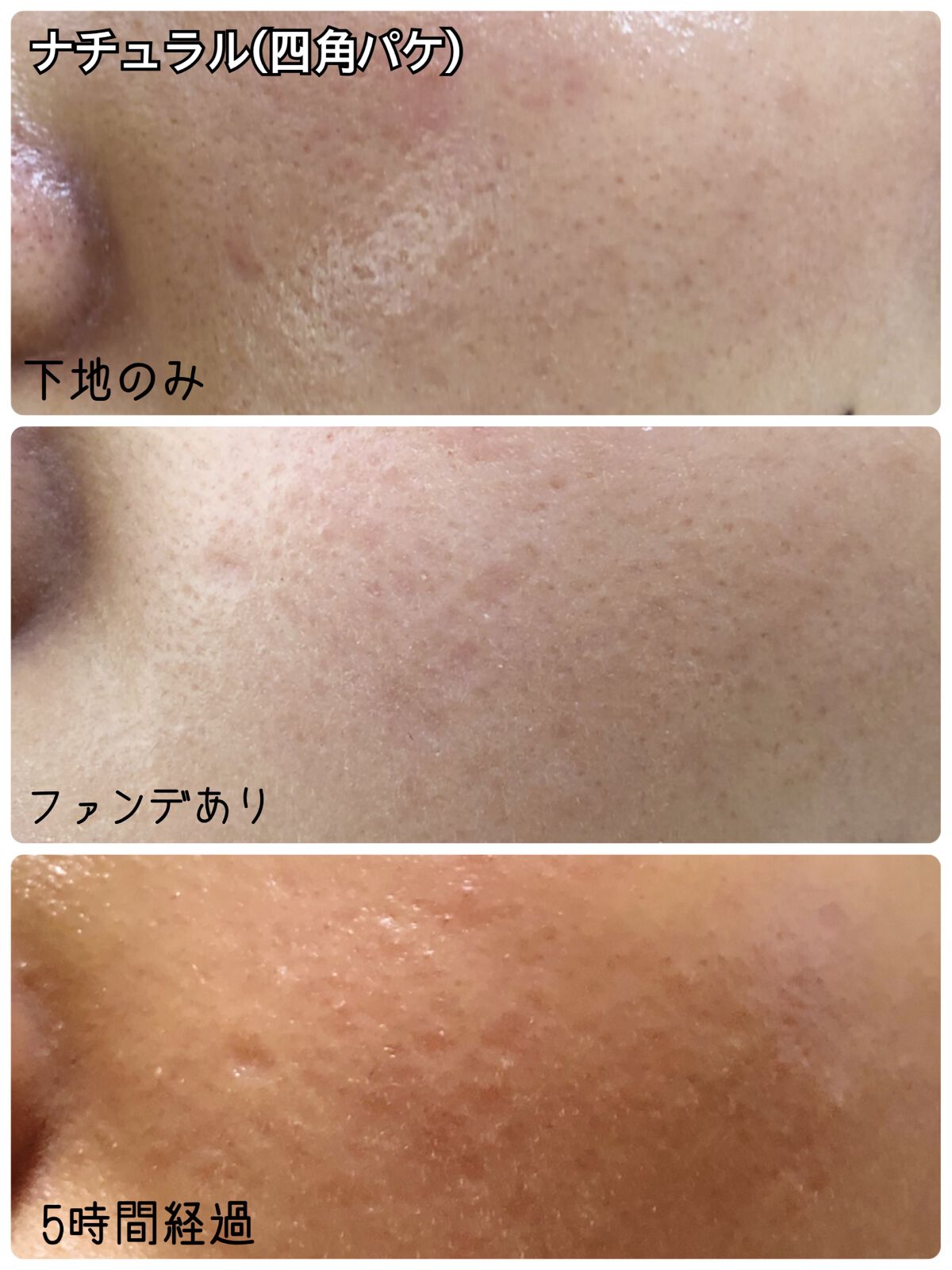 ピュアラディアントプロテクション アクアティックグロー クッションファンデーション SPF50+／PA+++/NARS/クッションファンデーションを使ったクチコミ（3枚目）