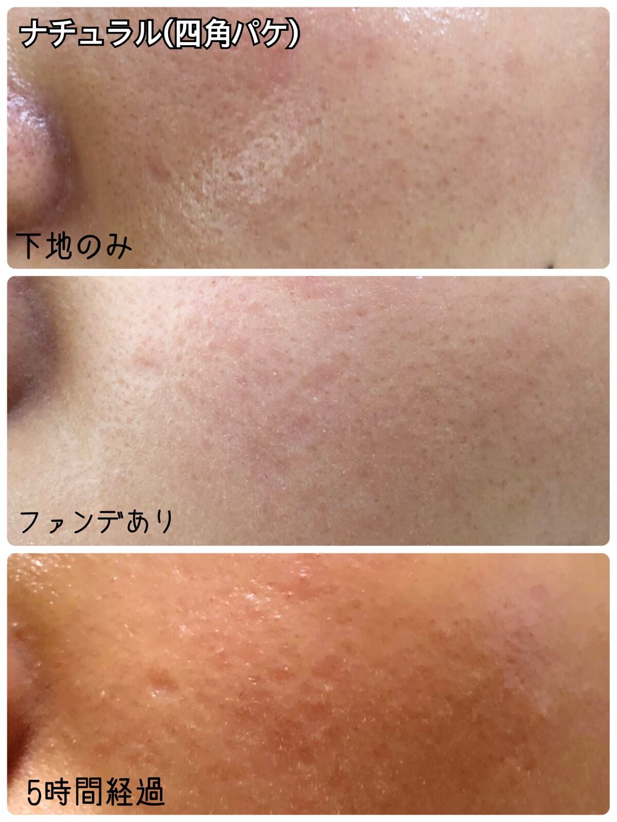 ナチュラルラディアント ロングウェア クッションファンデーション/NARS/クッションファンデーションを使ったクチコミ(3枚目)