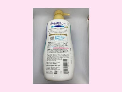 バウンシア ボディソープ ホワイトソープの香り/Bouncia/ボディソープを使ったクチコミ(3枚目)