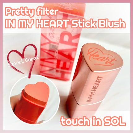 タッチインソール チークブラッシャー/touch in SOL /ジェル・クリームチークを使ったクチコミ(1枚目)