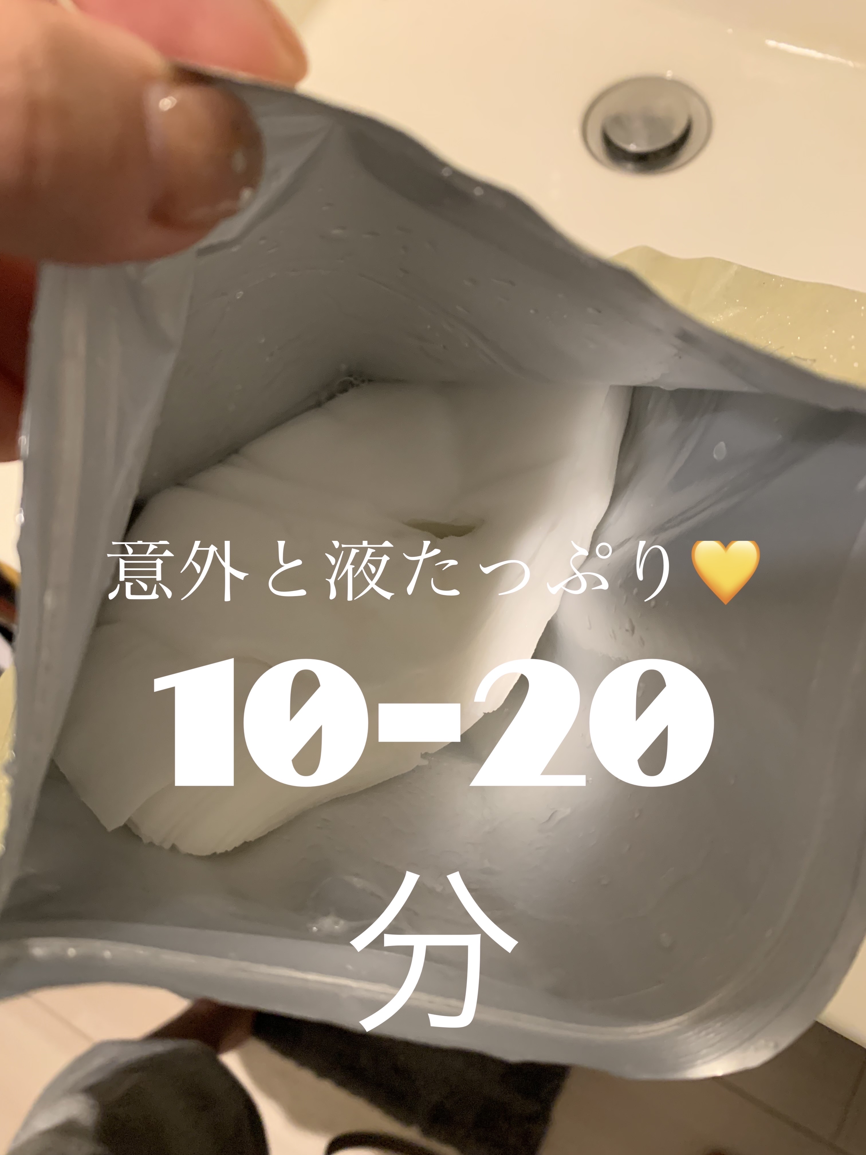 RETINOL  FACE MASK/ドン・キホーテ/シートマスク・パックを使ったクチコミ（2枚目）