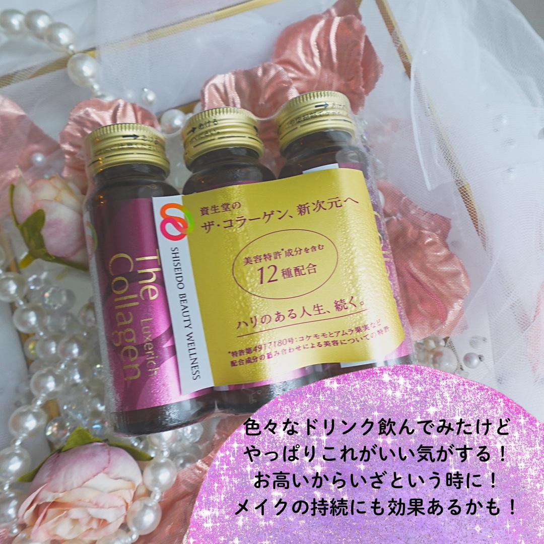 ヒアルロン酸/DHC/美容サプリメントを使ったクチコミ（3枚目）