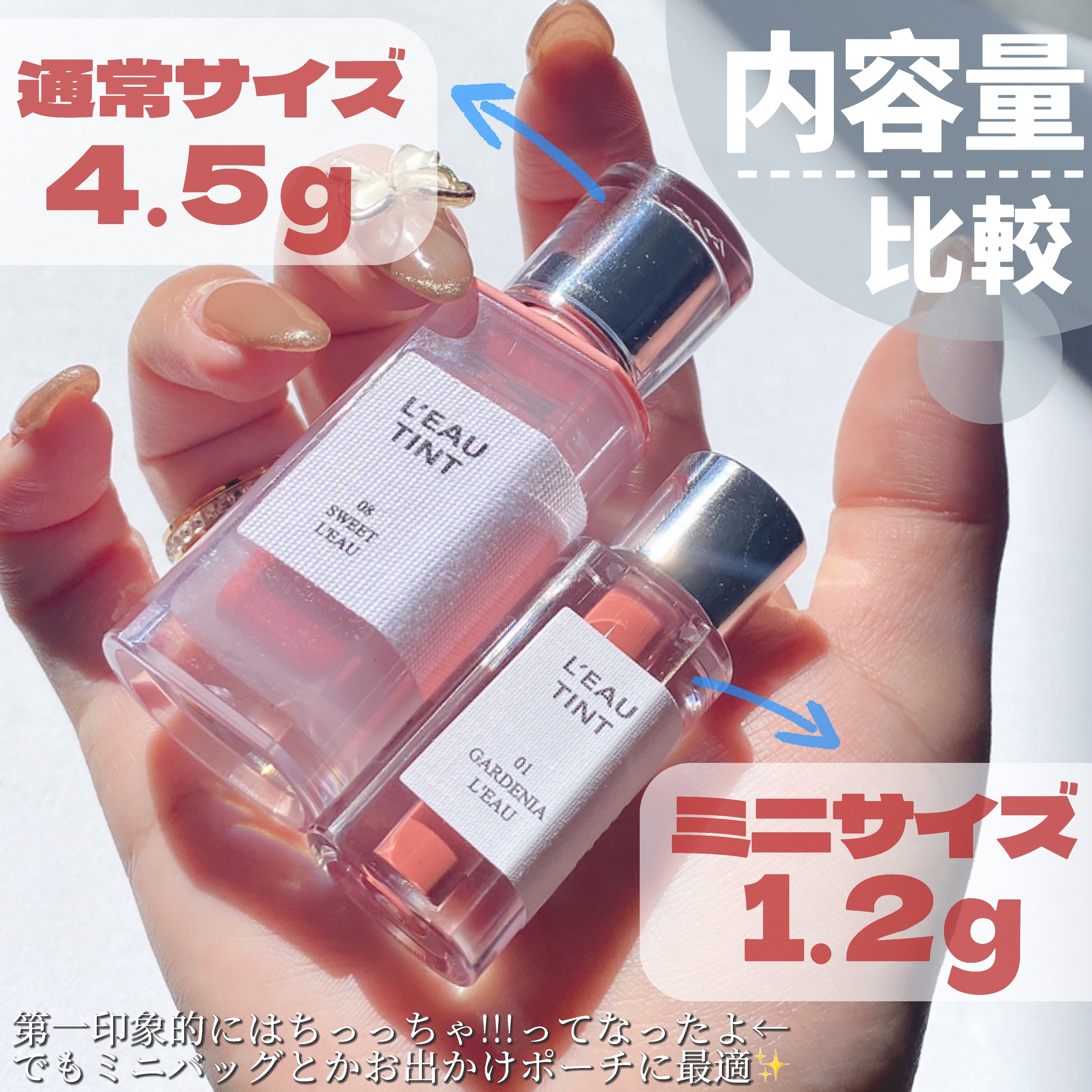 ローティント/BBIA/リップティントを使ったクチコミ（3枚目）