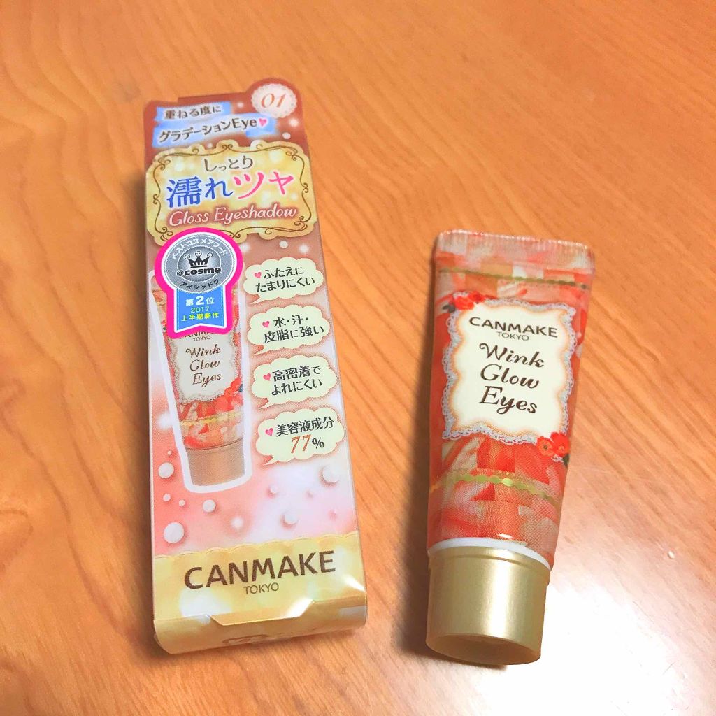 ウィンクグロウアイズ/キャンメイク/ジェル・クリームアイシャドウを使ったクチコミ（1枚目）