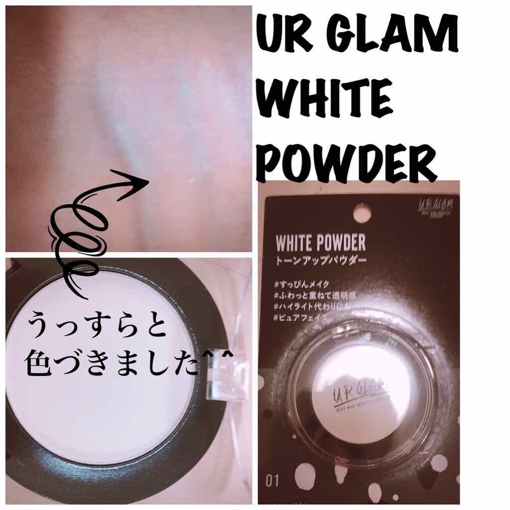UR GLAM WHITE POWDER/U R GLAM/プレストパウダーを使ったクチコミ(3枚目)