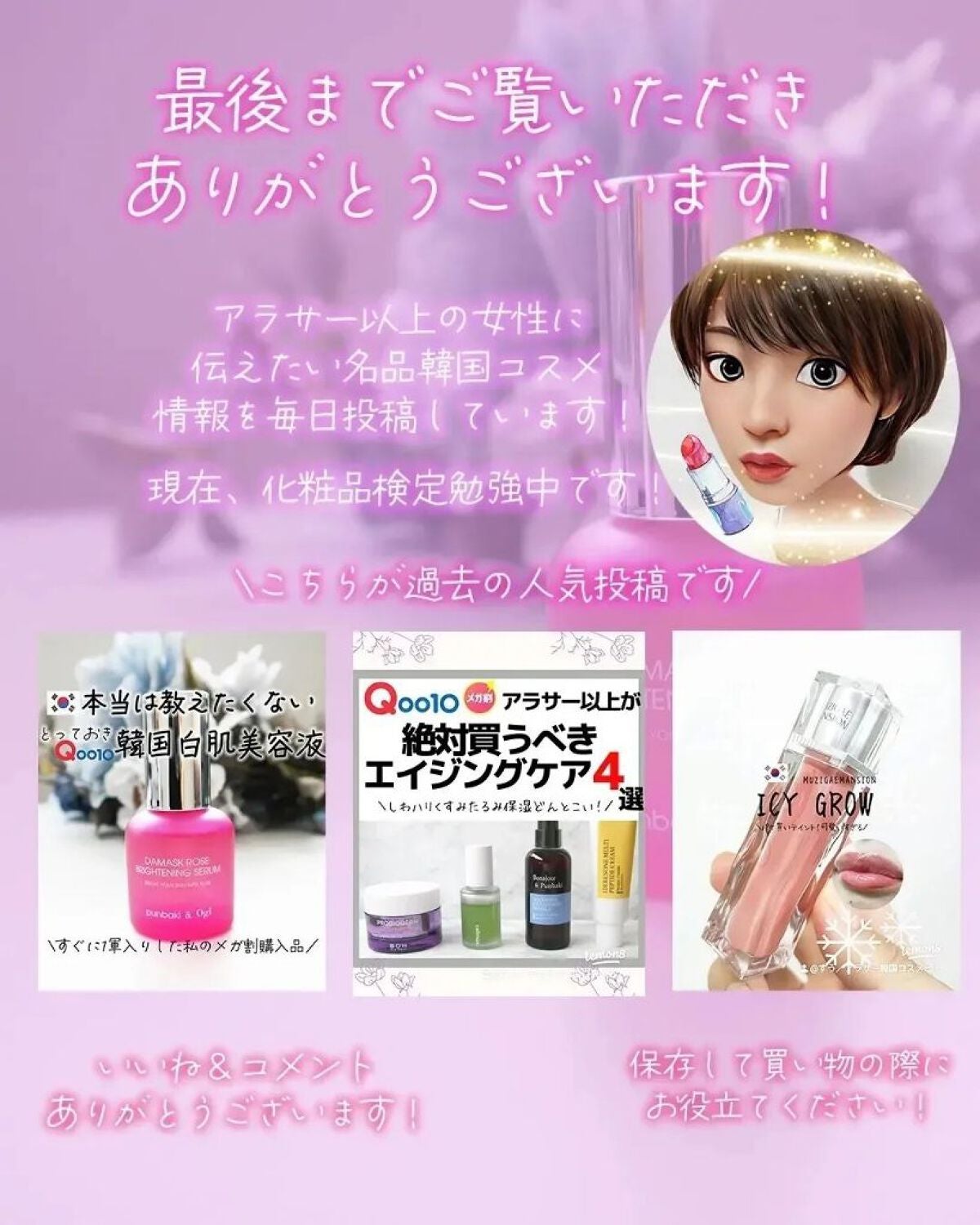 マルチアンダーアイパレット/hina cosmetics/アイシャドウパレットを使ったクチコミ(6枚目)