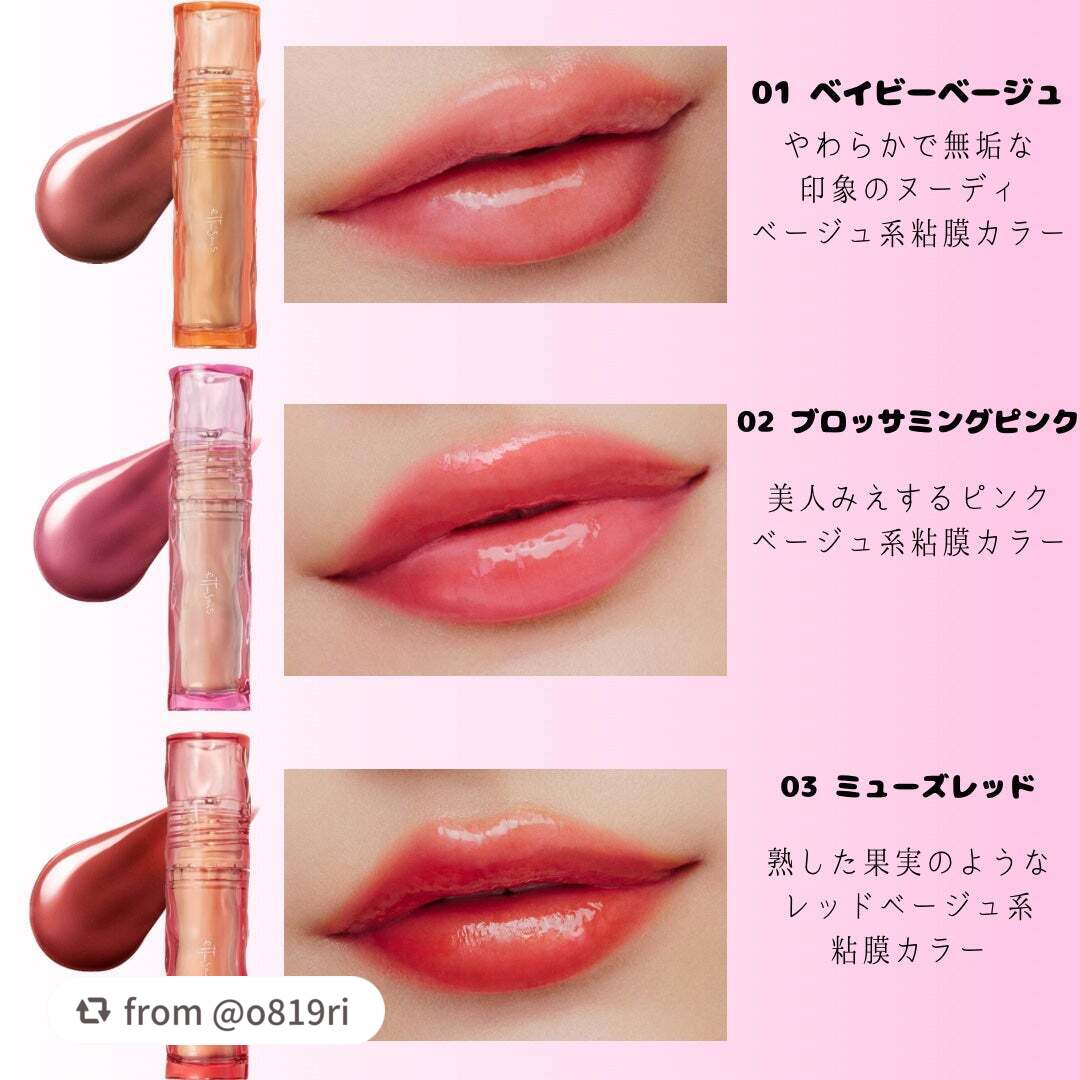 エテュセ タイムス リップ/ettusais/口紅を使ったクチコミ(3枚目)