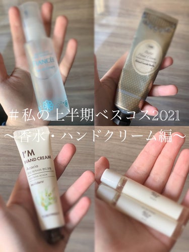 I'm Hand Cream(アイムハンドクリーム)/TONYMOLY/ハンドクリームを使ったクチコミ（1枚目）