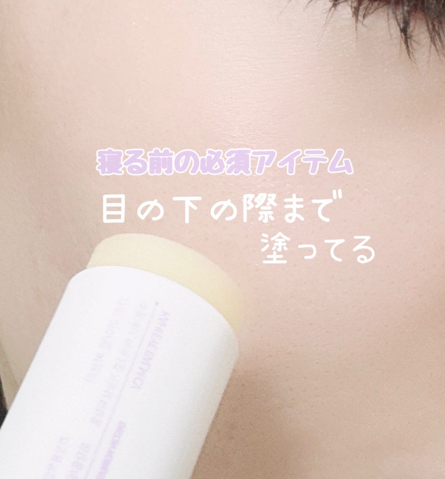 アイバーム CV/KAHI/フェイスバームを使ったクチコミ(4枚目)